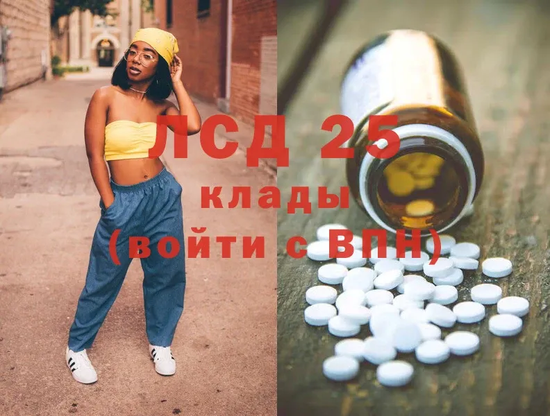 LSD-25 экстази ecstasy  MEGA   Лебедянь 